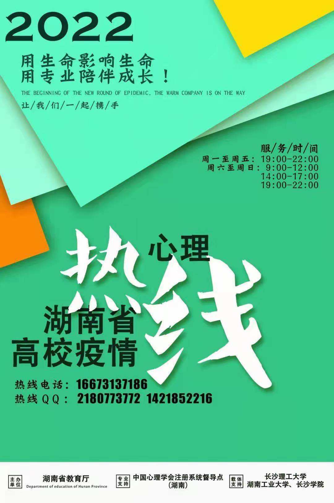 C:\Users\admin\Desktop\微信图片_20220403164230.jpg