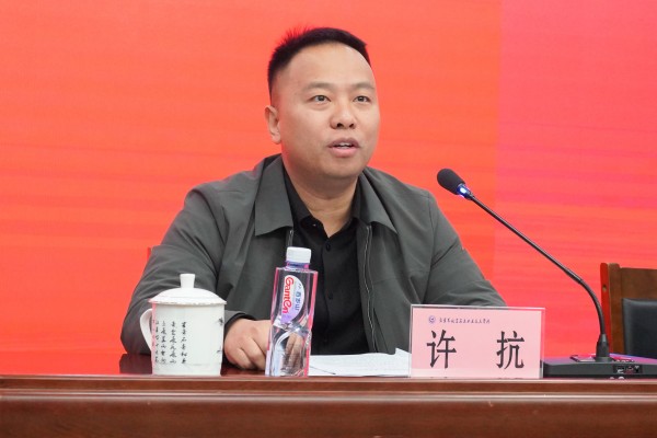 微信图片_20250113195847.jpg